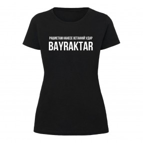 Футболка “BAYRAKTAR” женская, купить Футболка “BAYRAKTAR” женская
